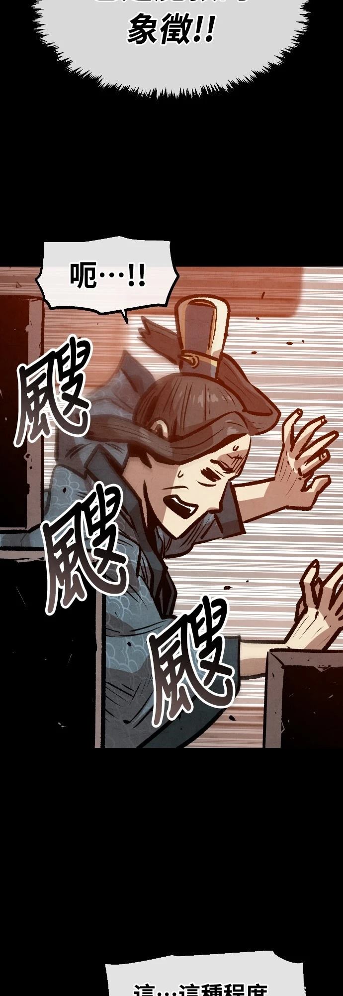 第31话15
