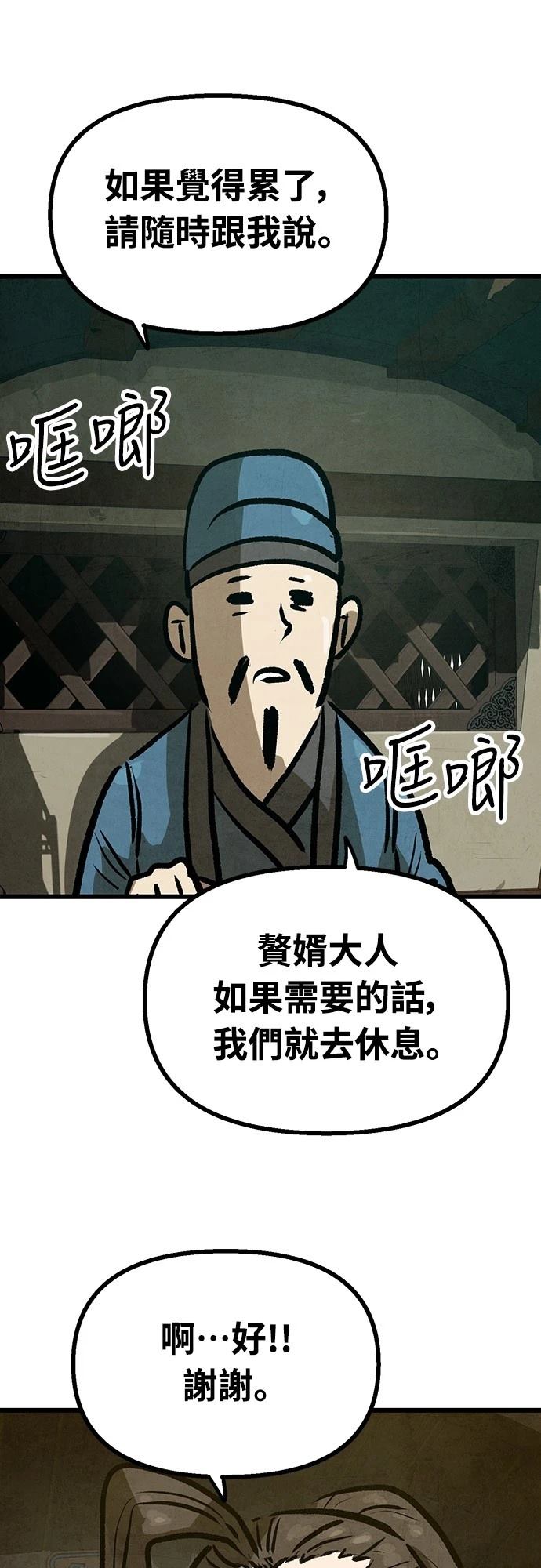 第18话58