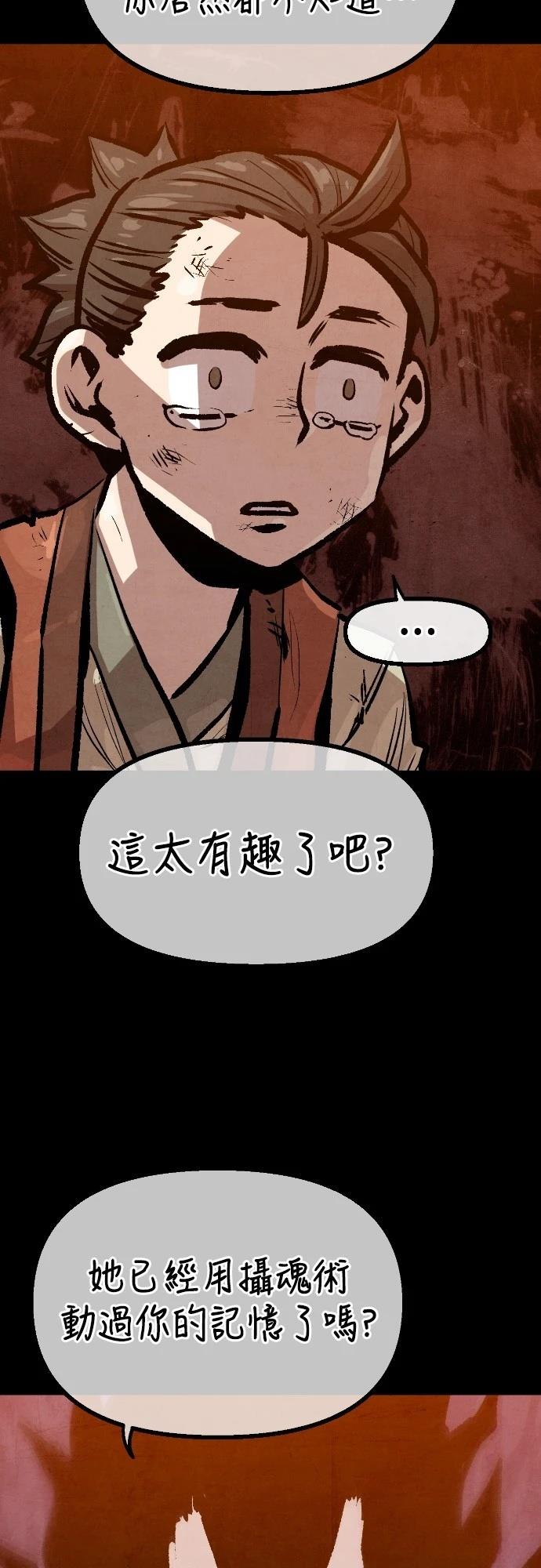 第31话37