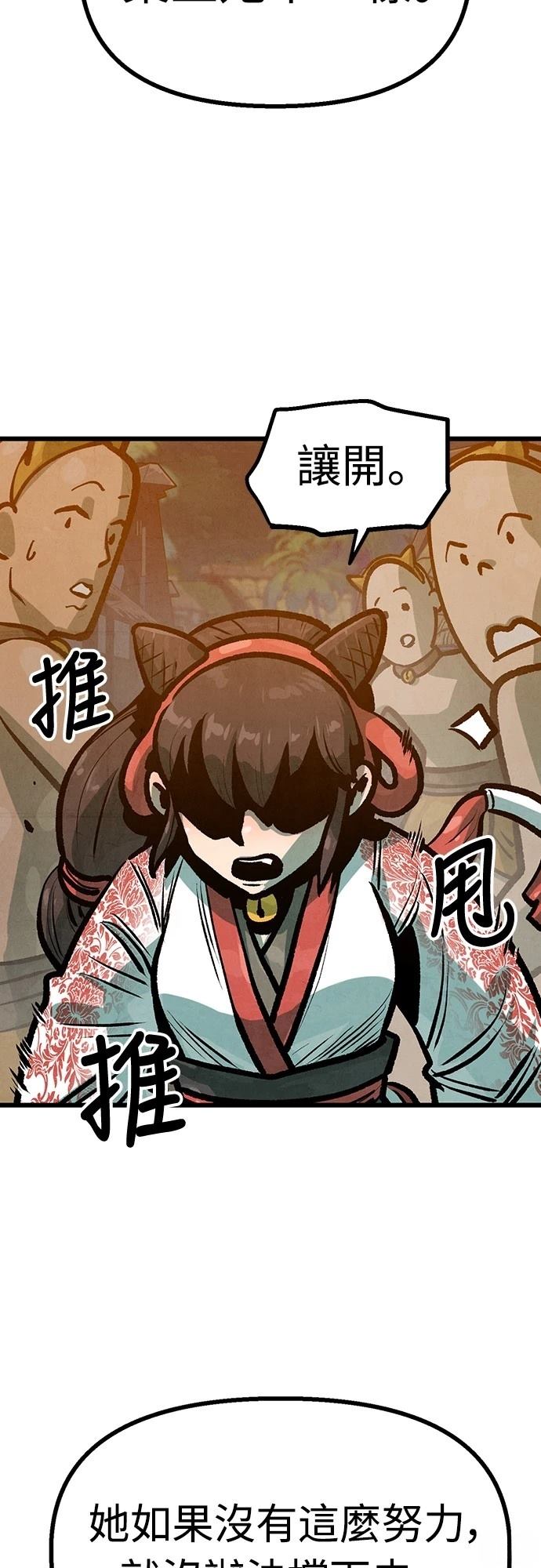 第41话60