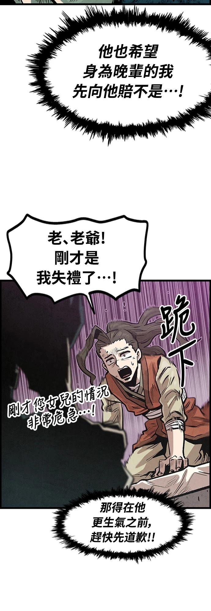 第3话65