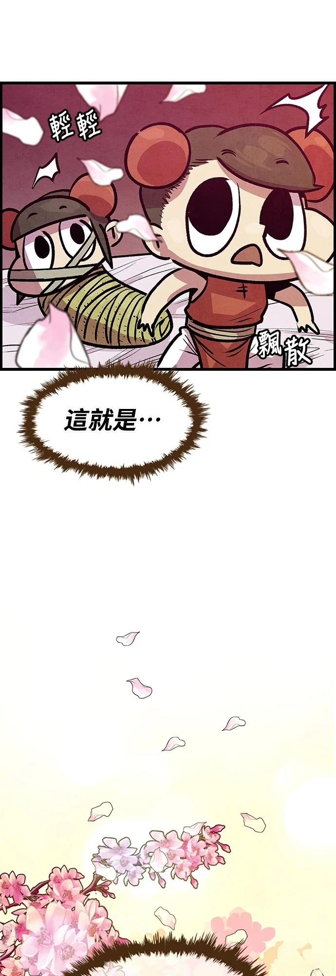 第4话56
