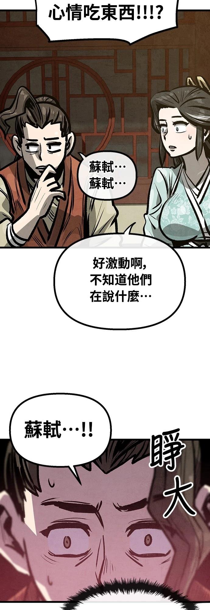 第25话46