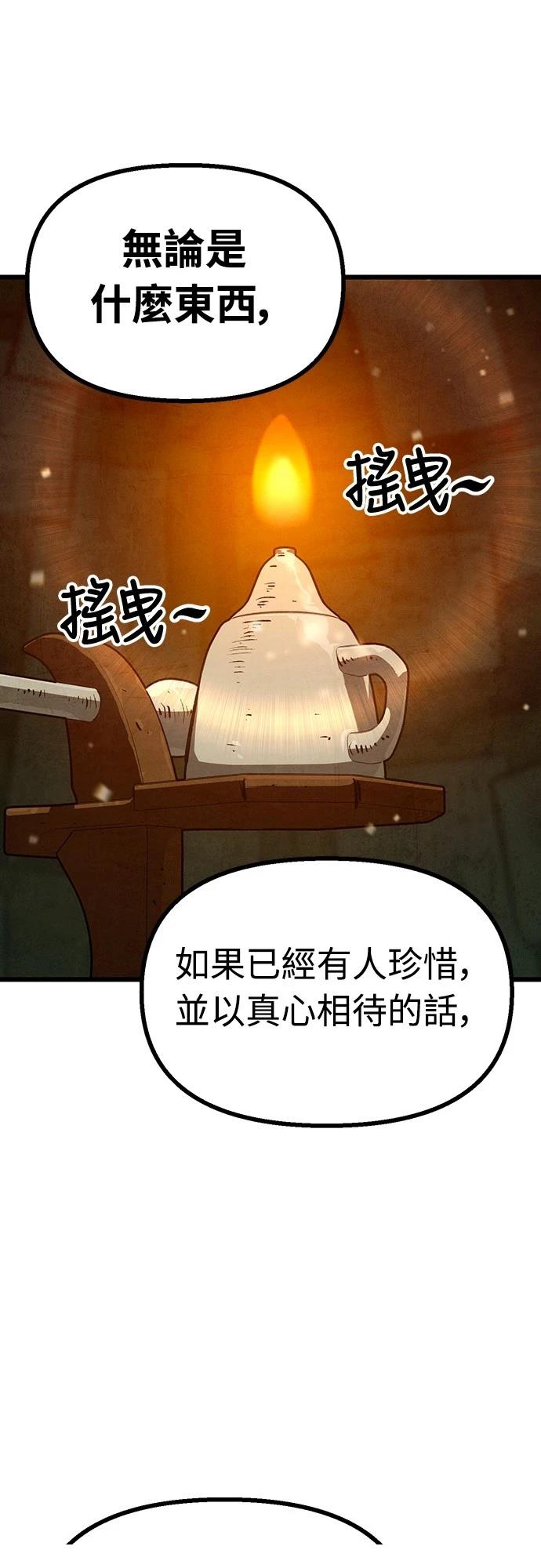 第39话44