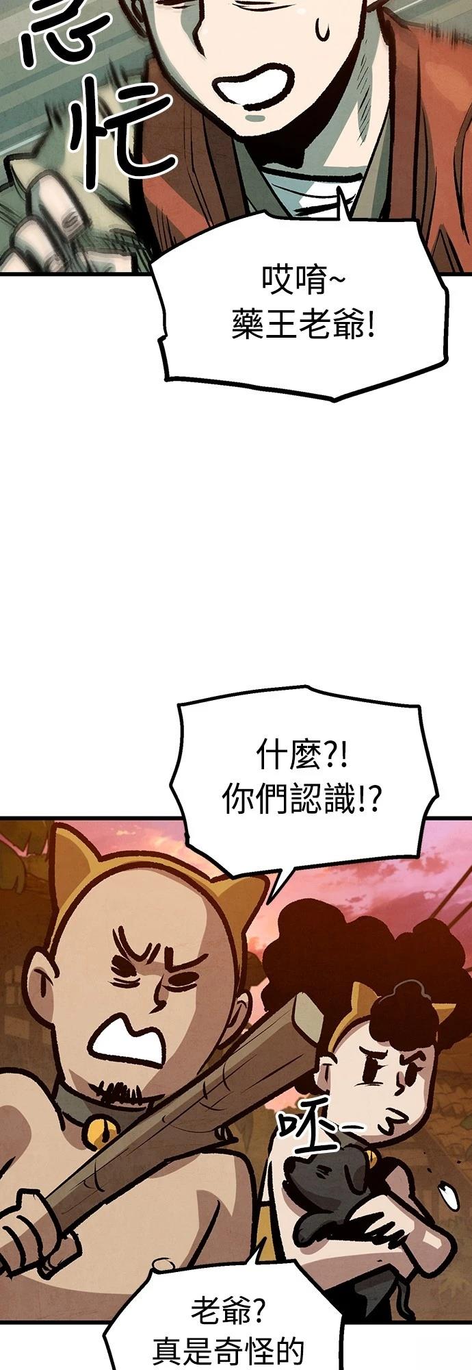 第39话3