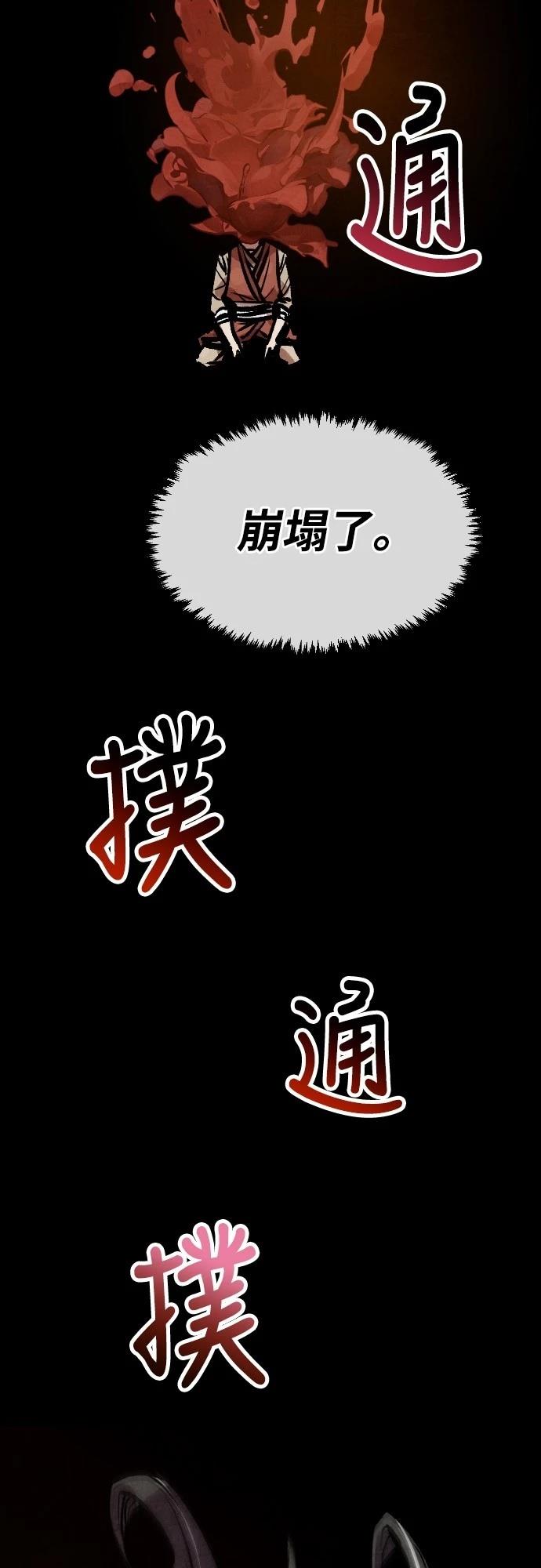 第31话52
