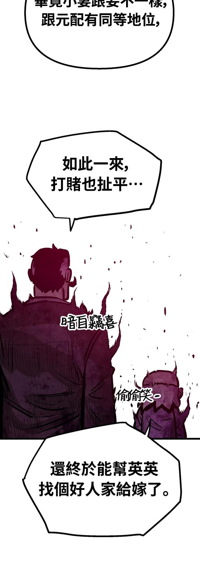 第18话19