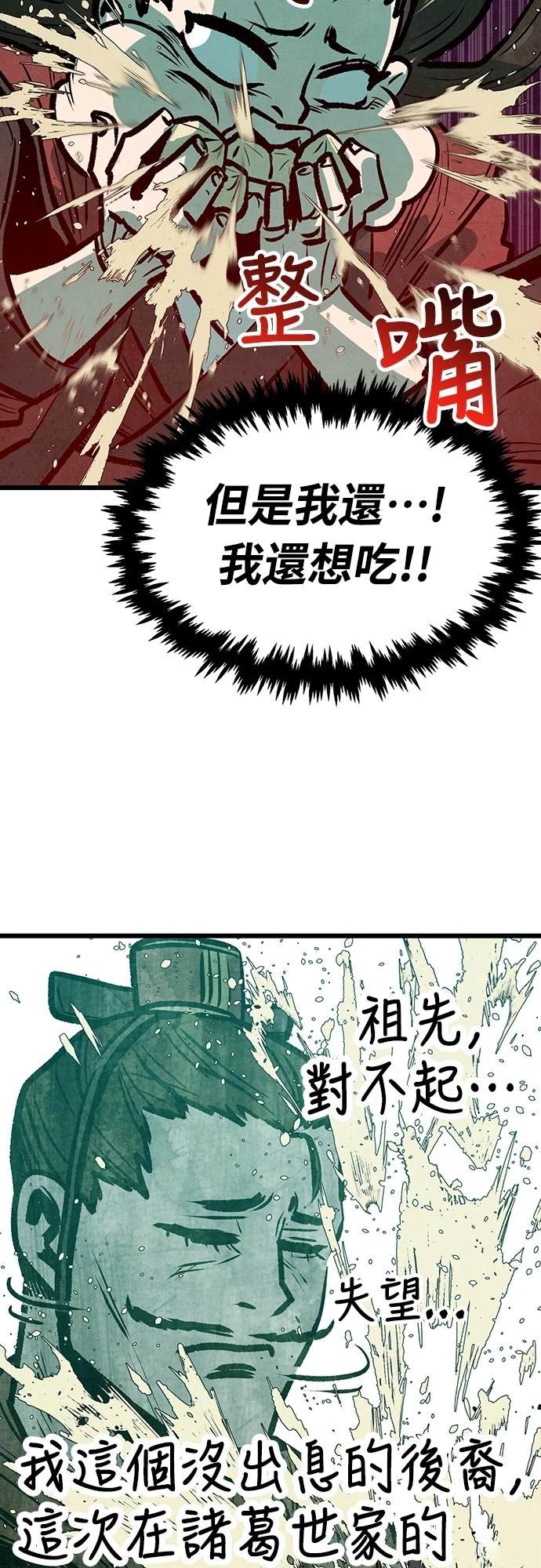 第22话44