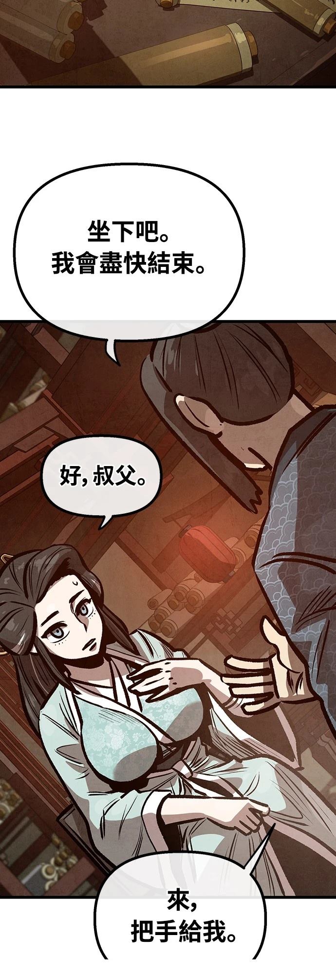 第28话20