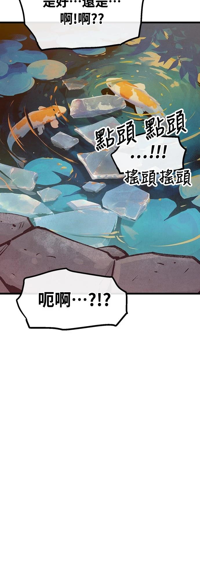 第29话31