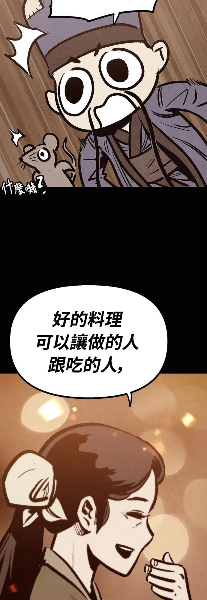 第15话48