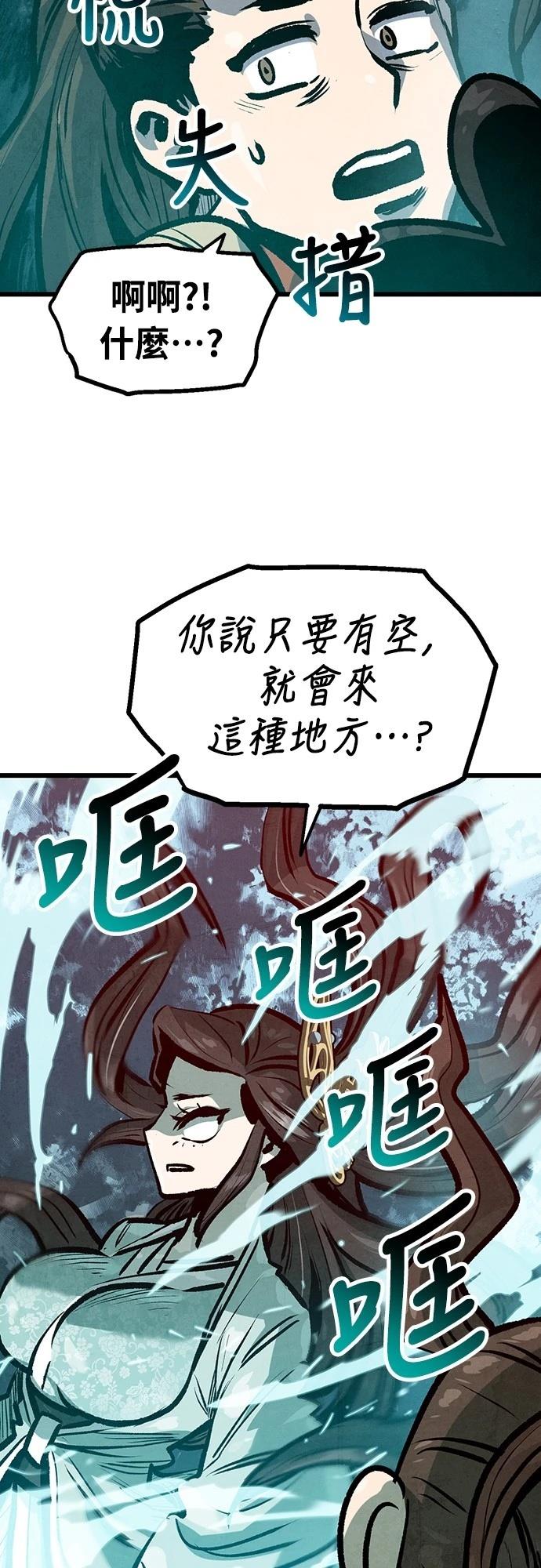 第30话31