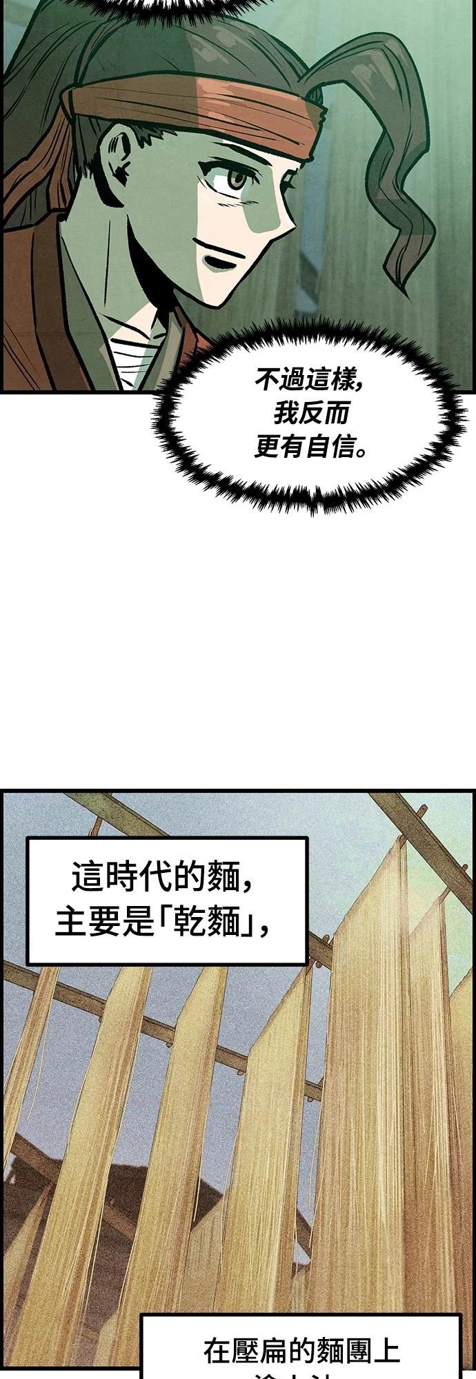 第8话56