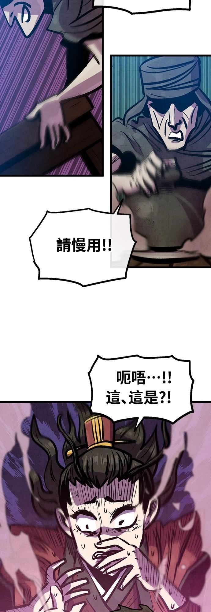 第33话51