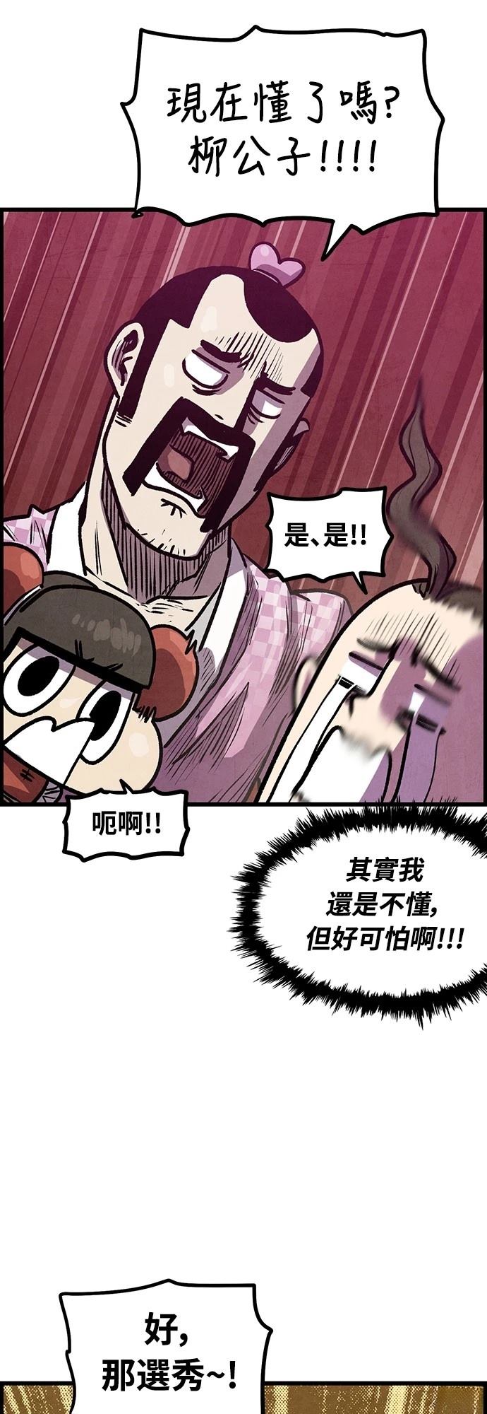 第7话39
