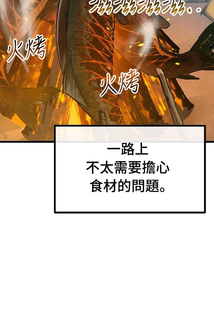 第36话42