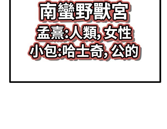 第37话13