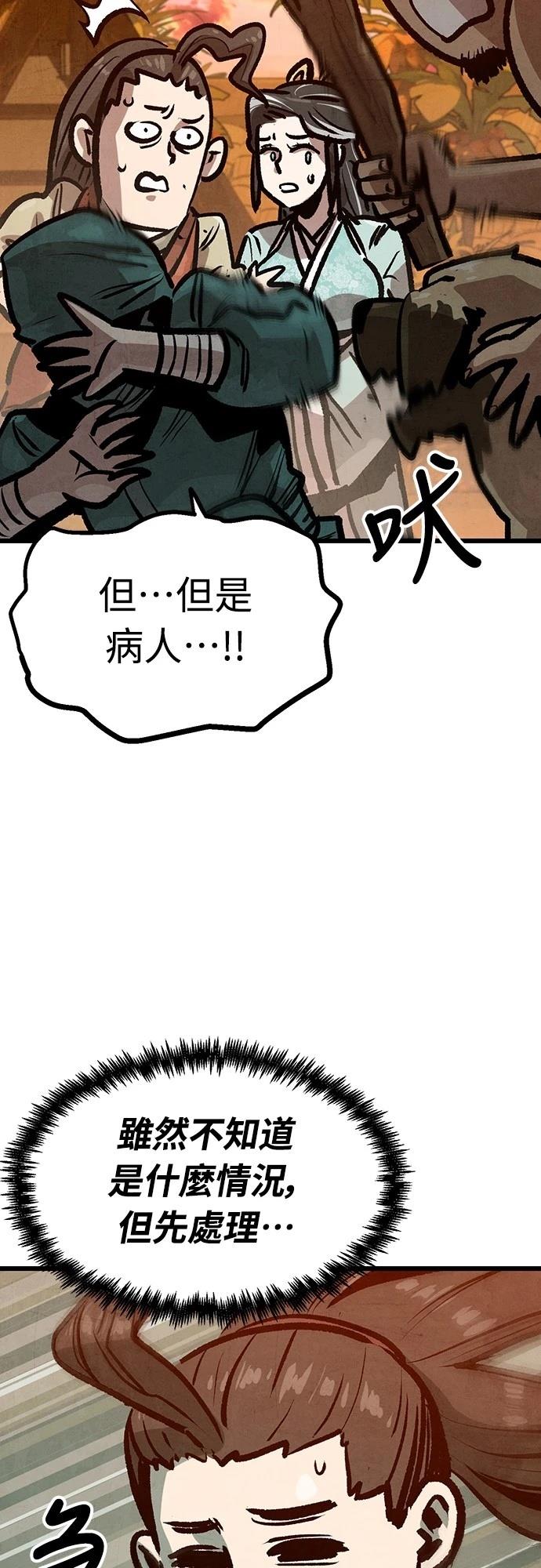 第39话2