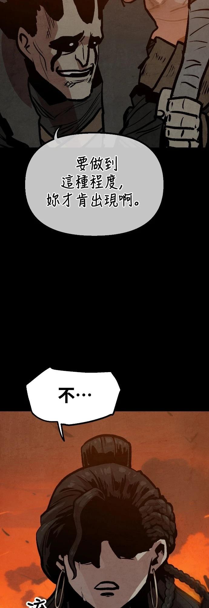 第31话39