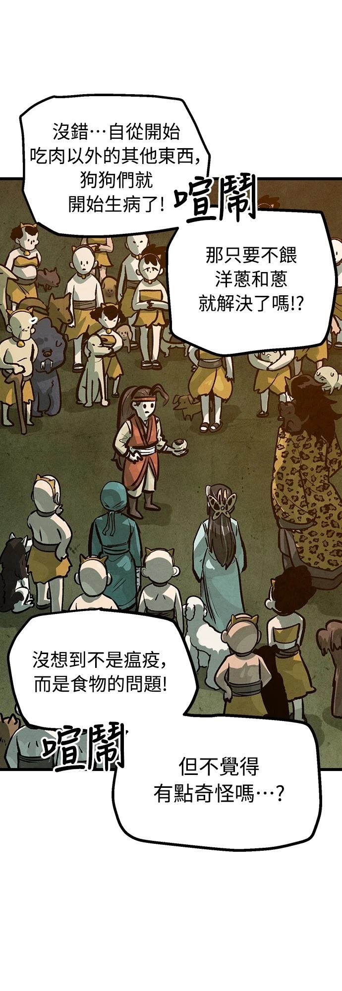 第41话43