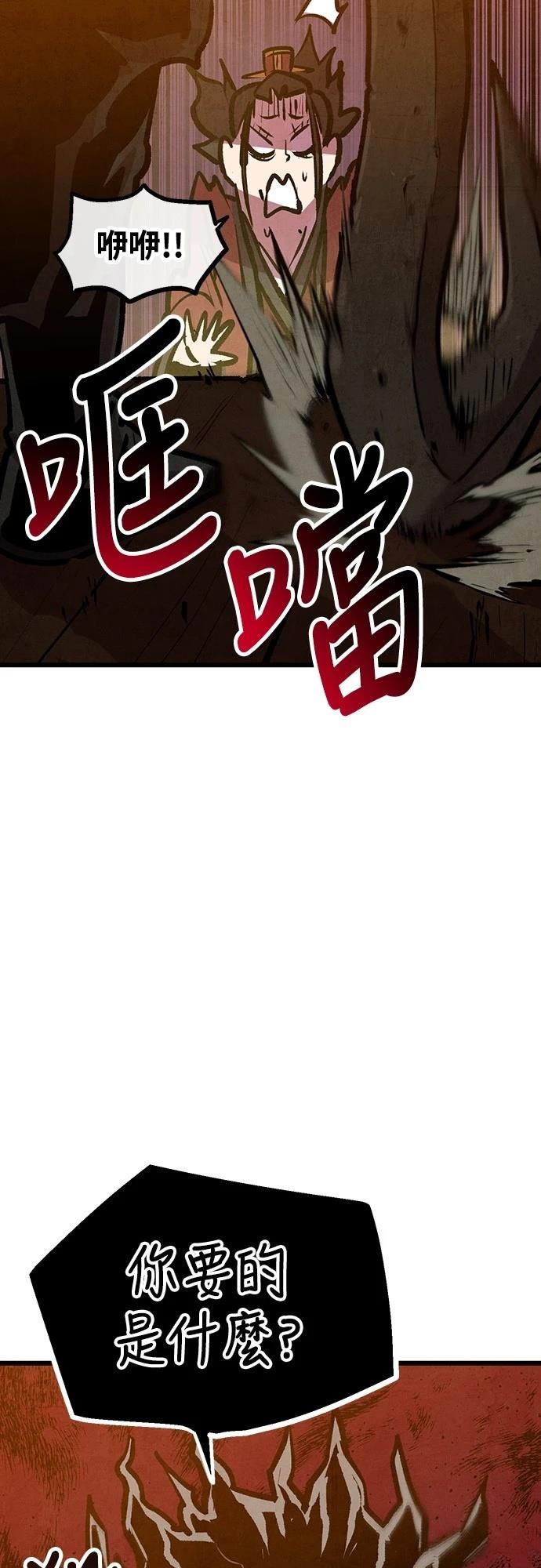 第33话44