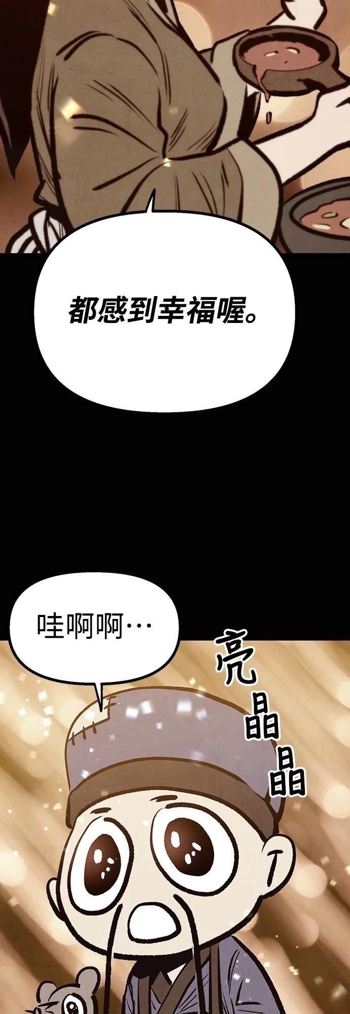 第15话49