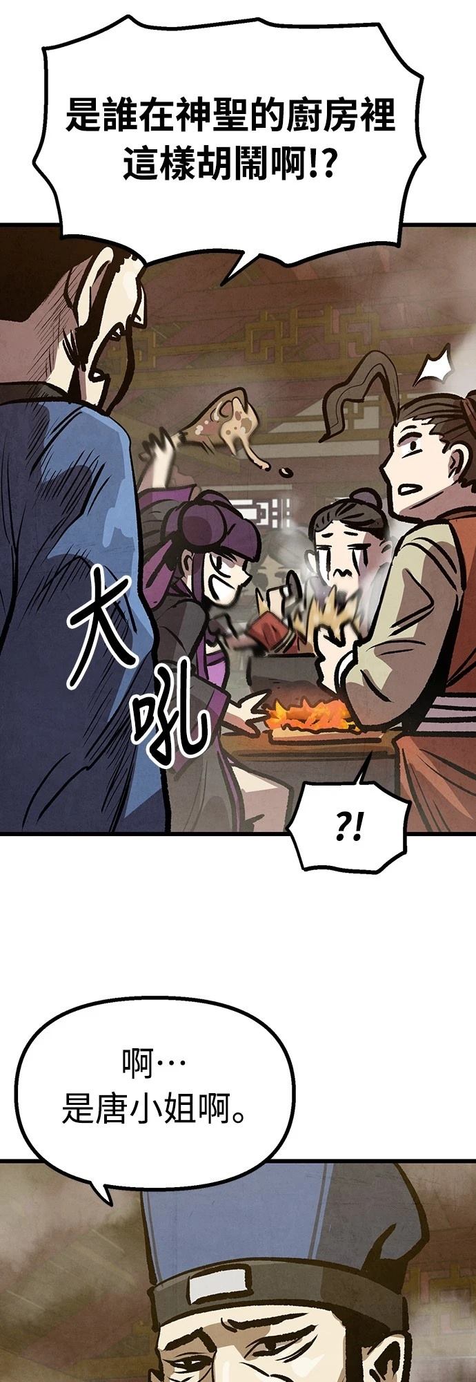 第13话22