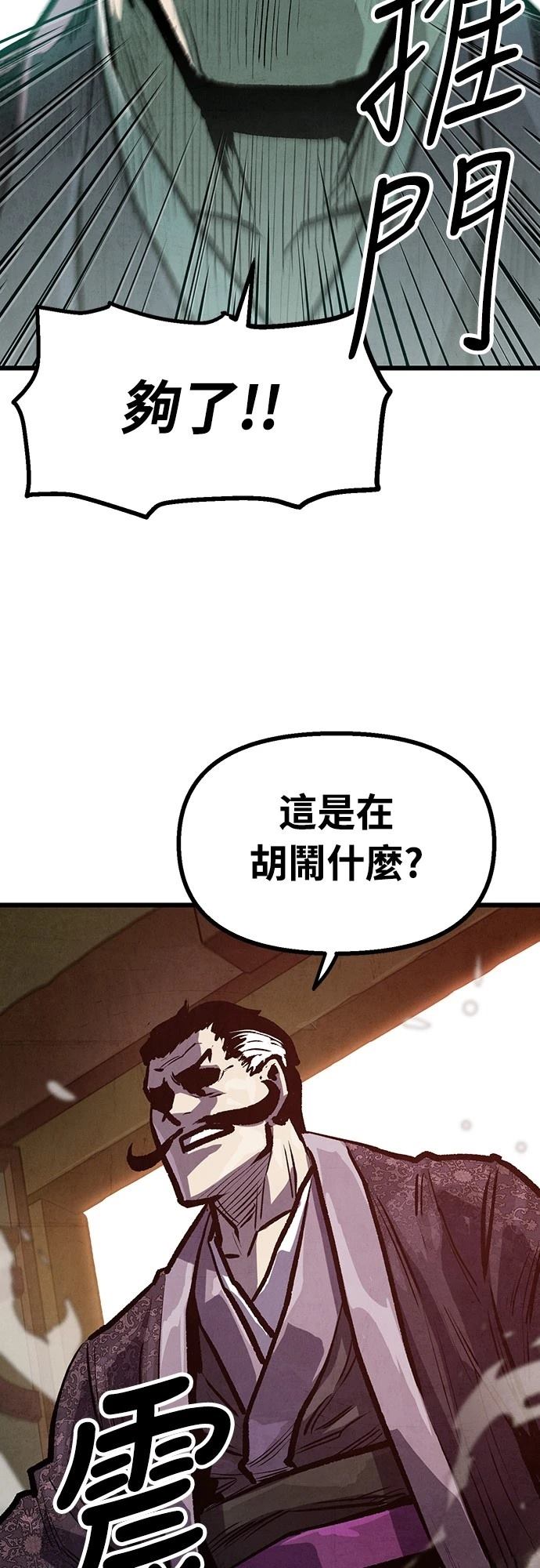 第13话47