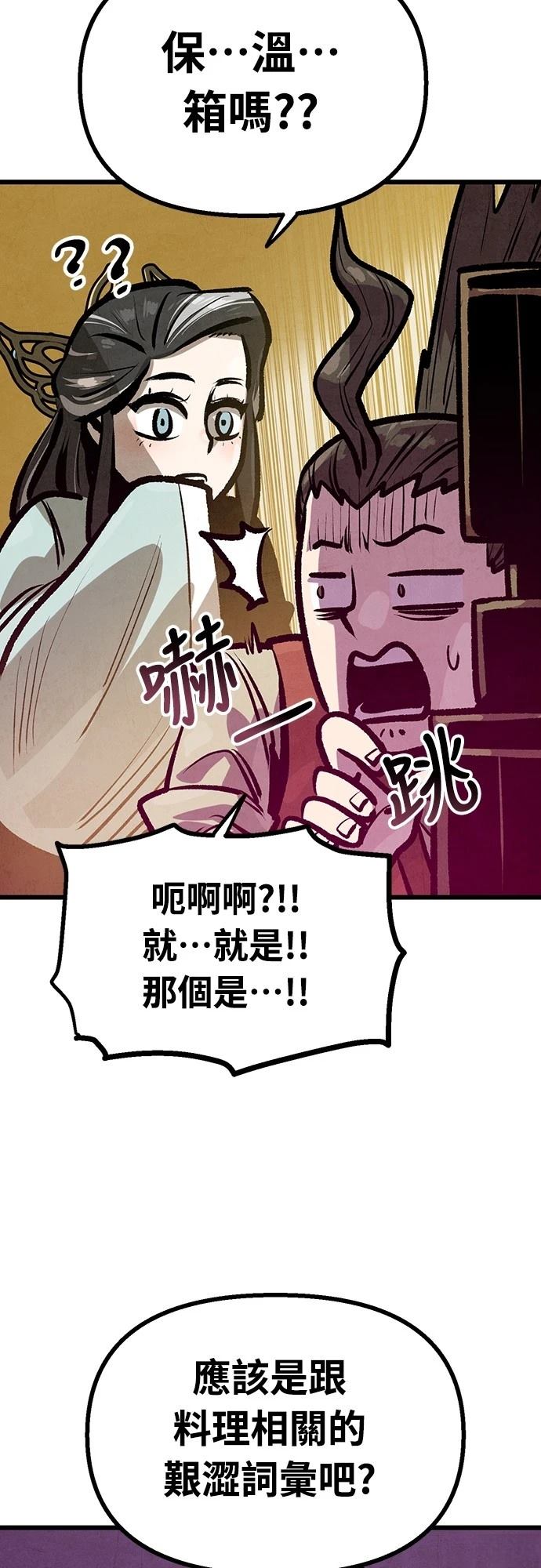 第35话17