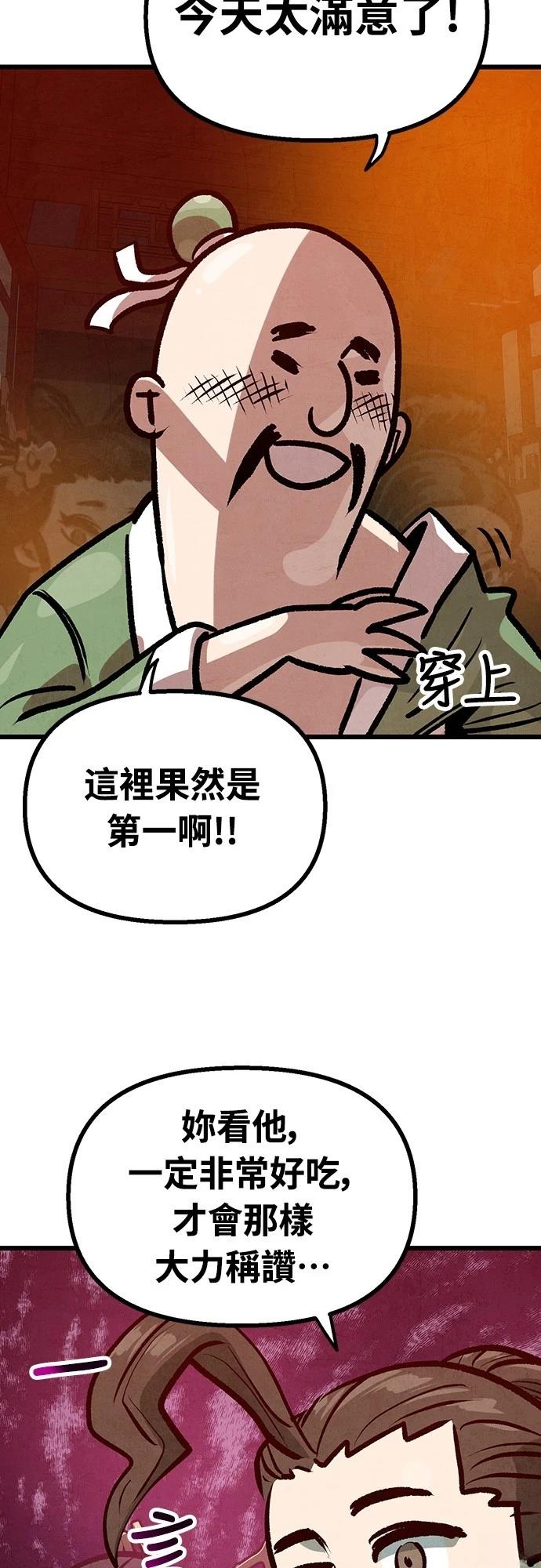 第30话24