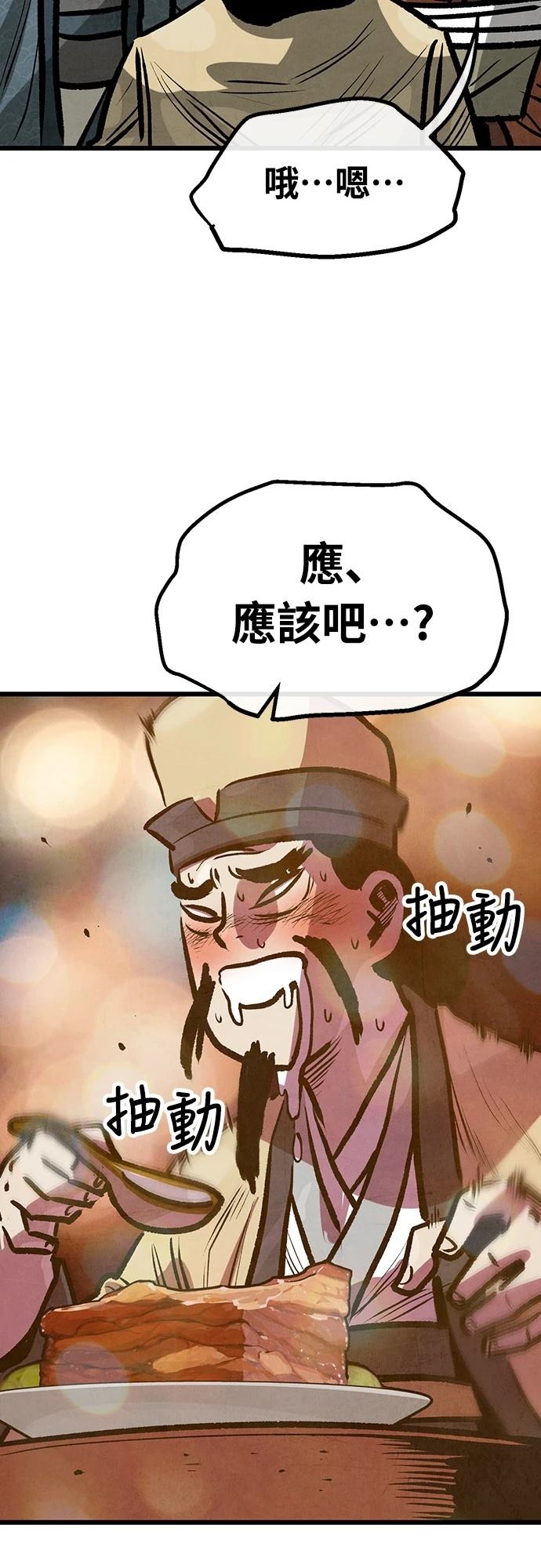 第27话46
