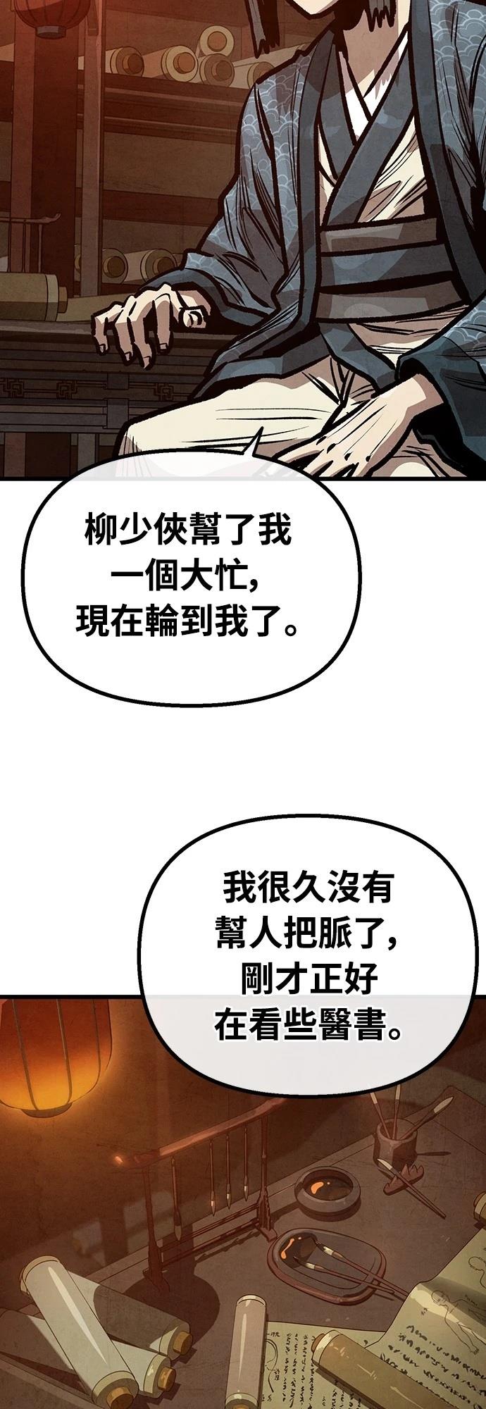 第28话19