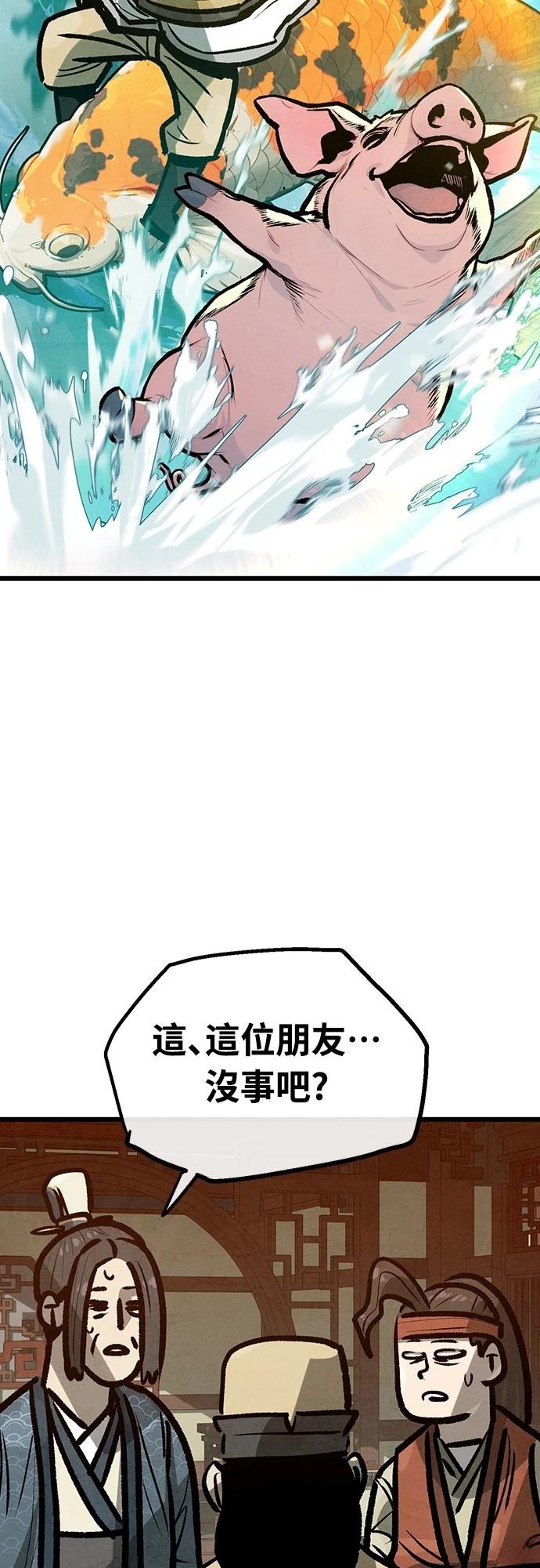 第27话45