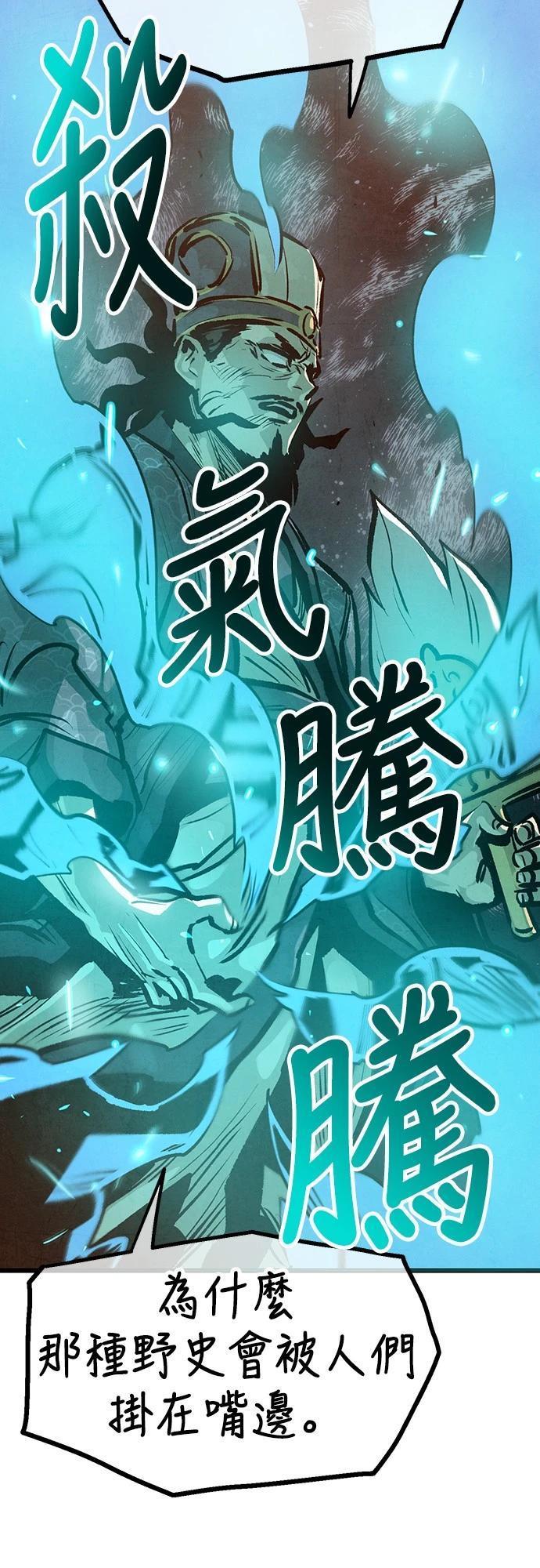 第21话42