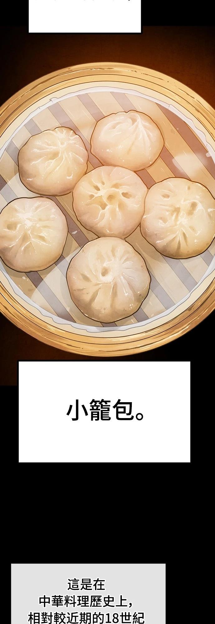 第22话29