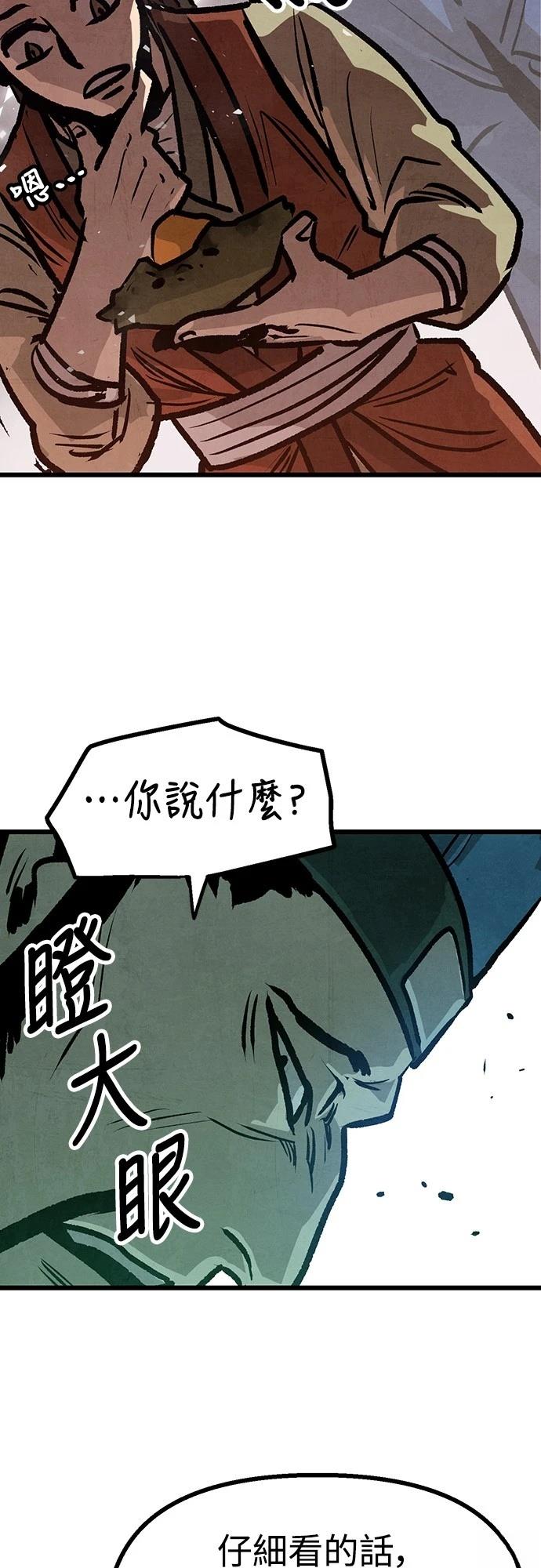 第13话38