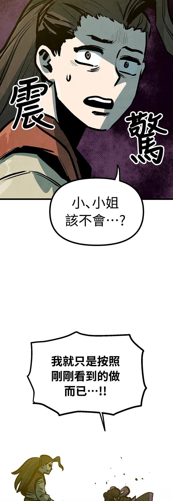 第16话5