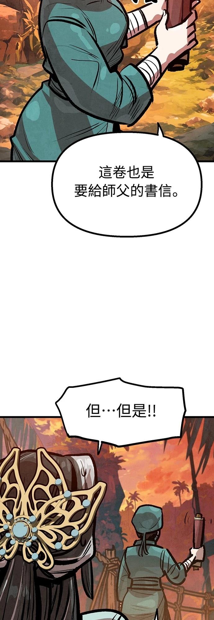 第39话25