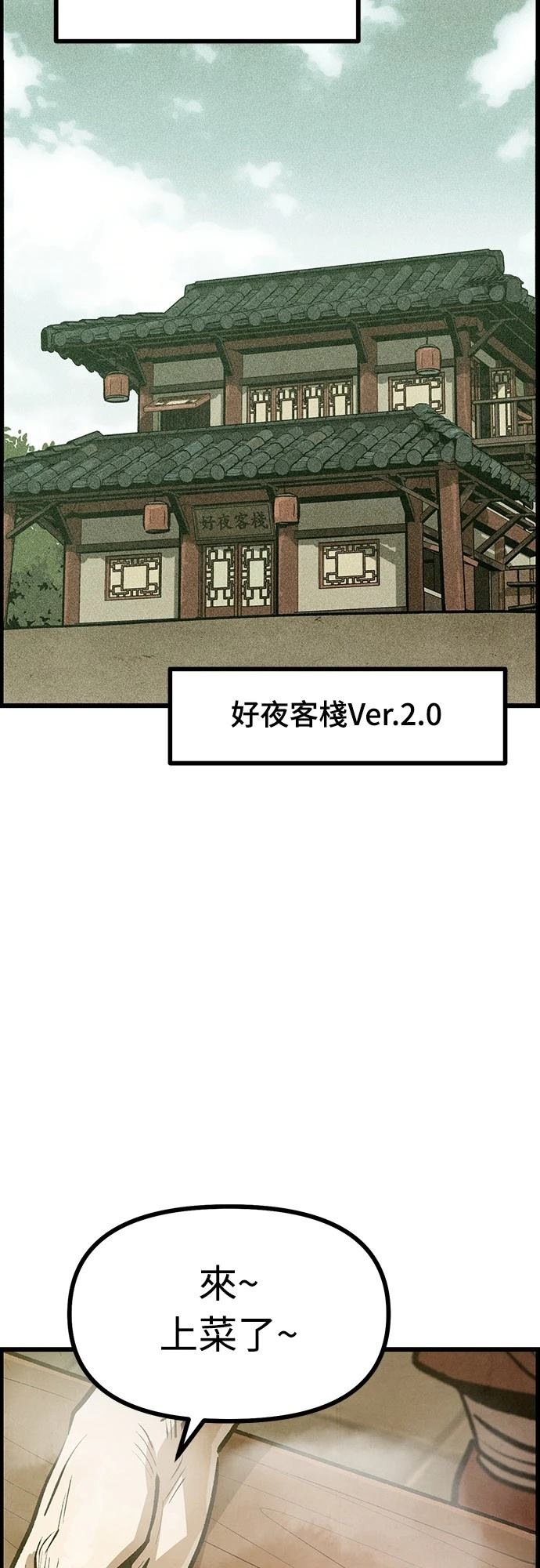 第5话7