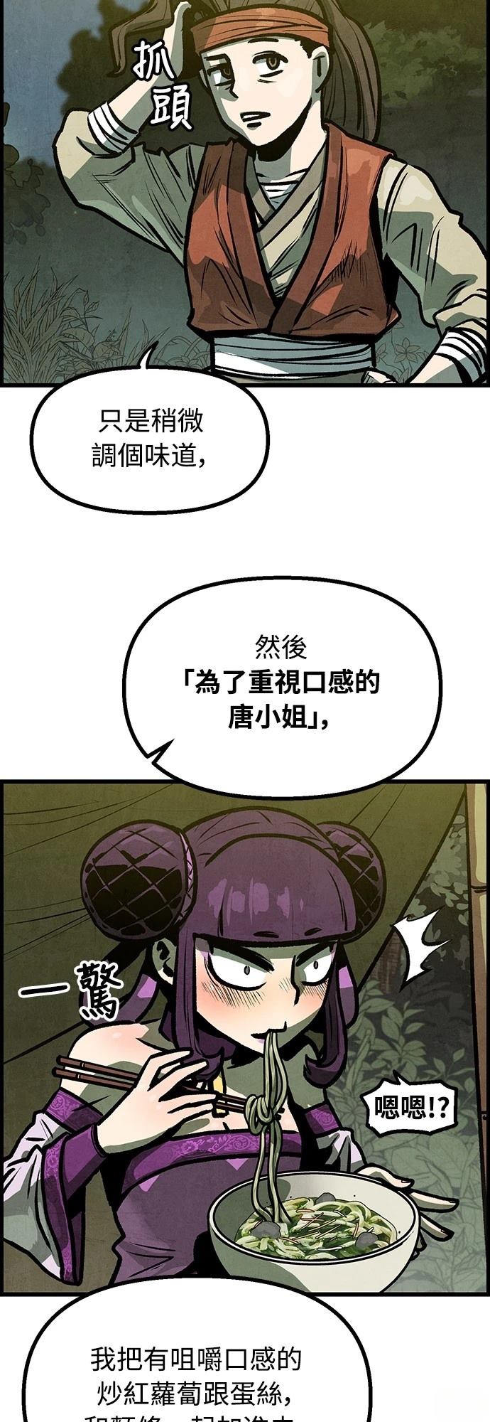 第9话55