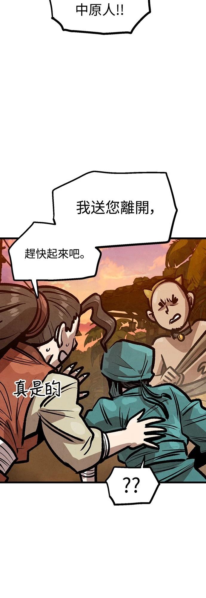 第39话4