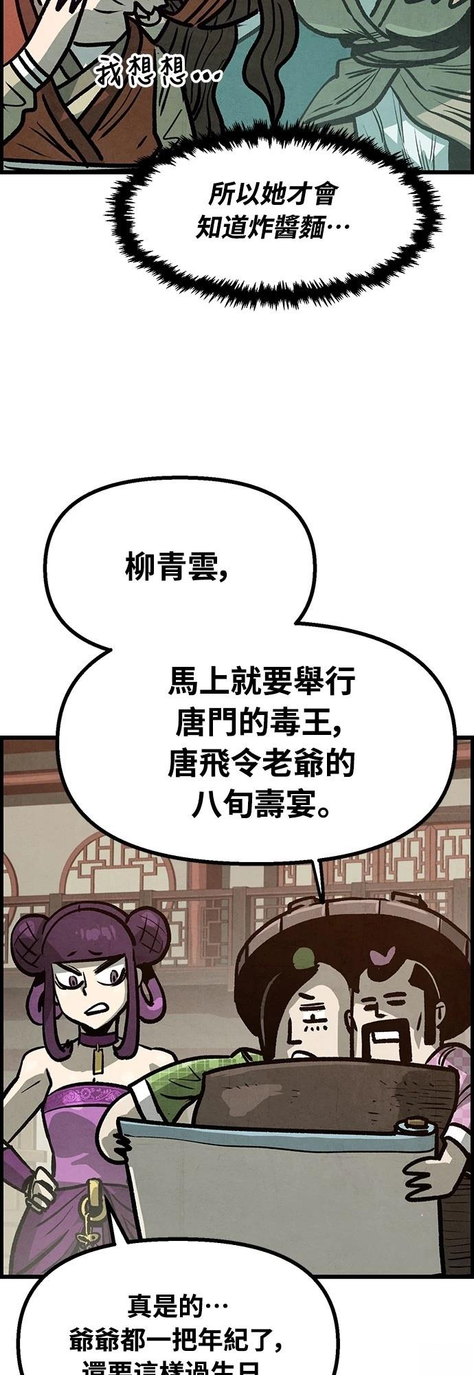 第9话11