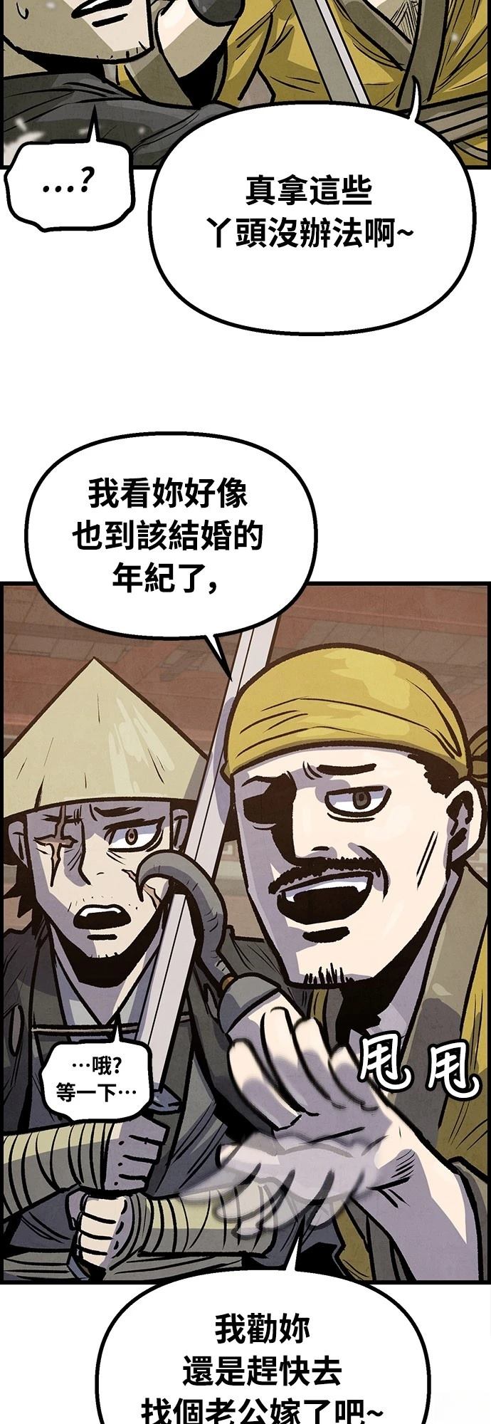 第8话34