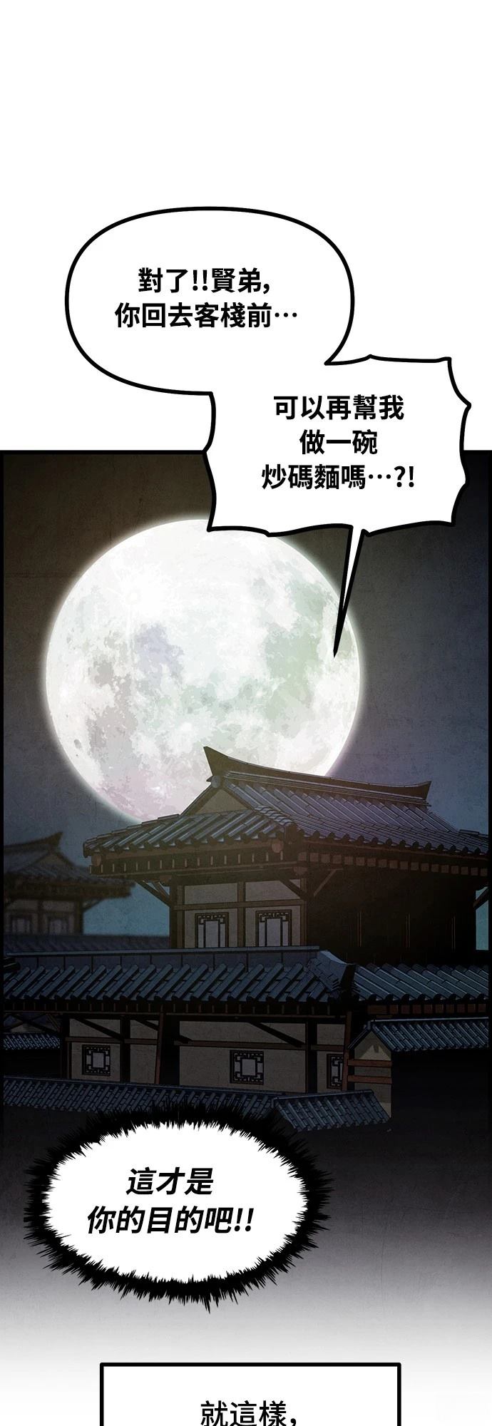 第6话69