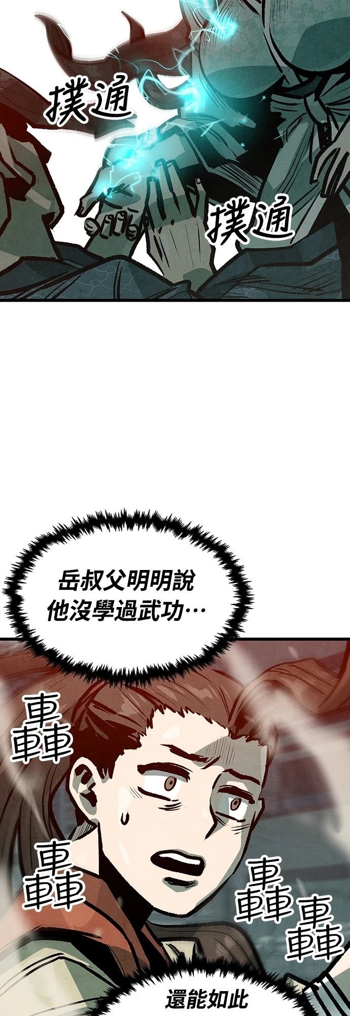第28话31