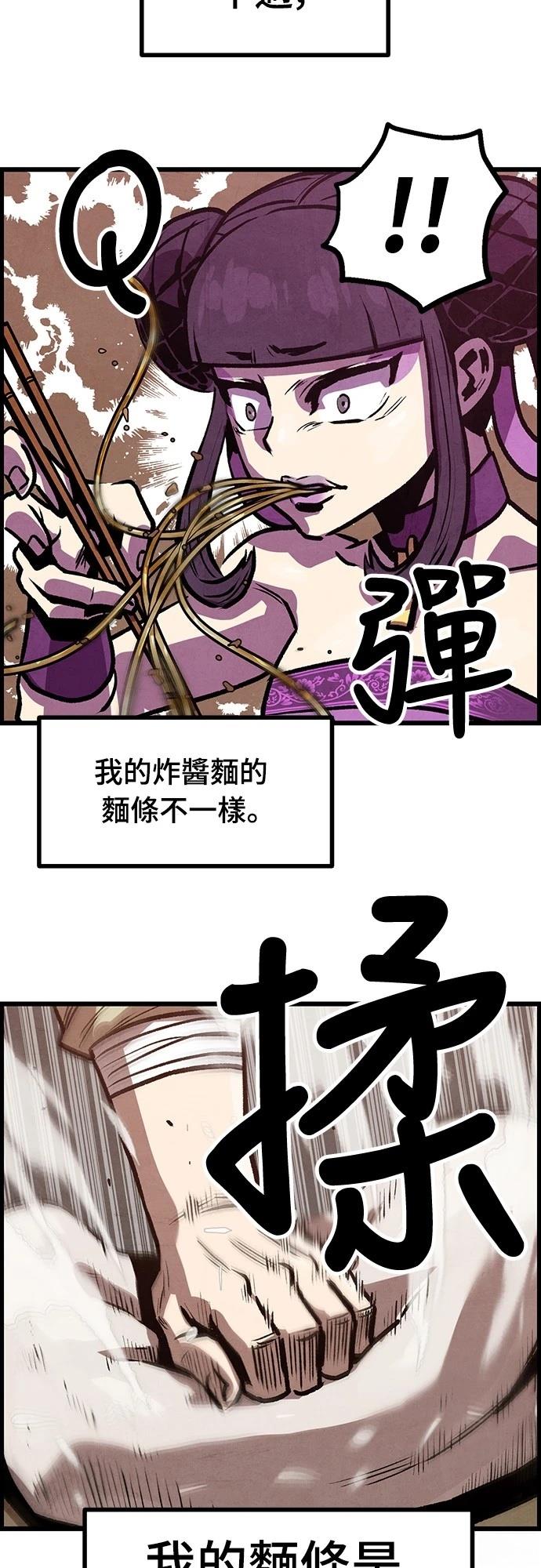 第8话59