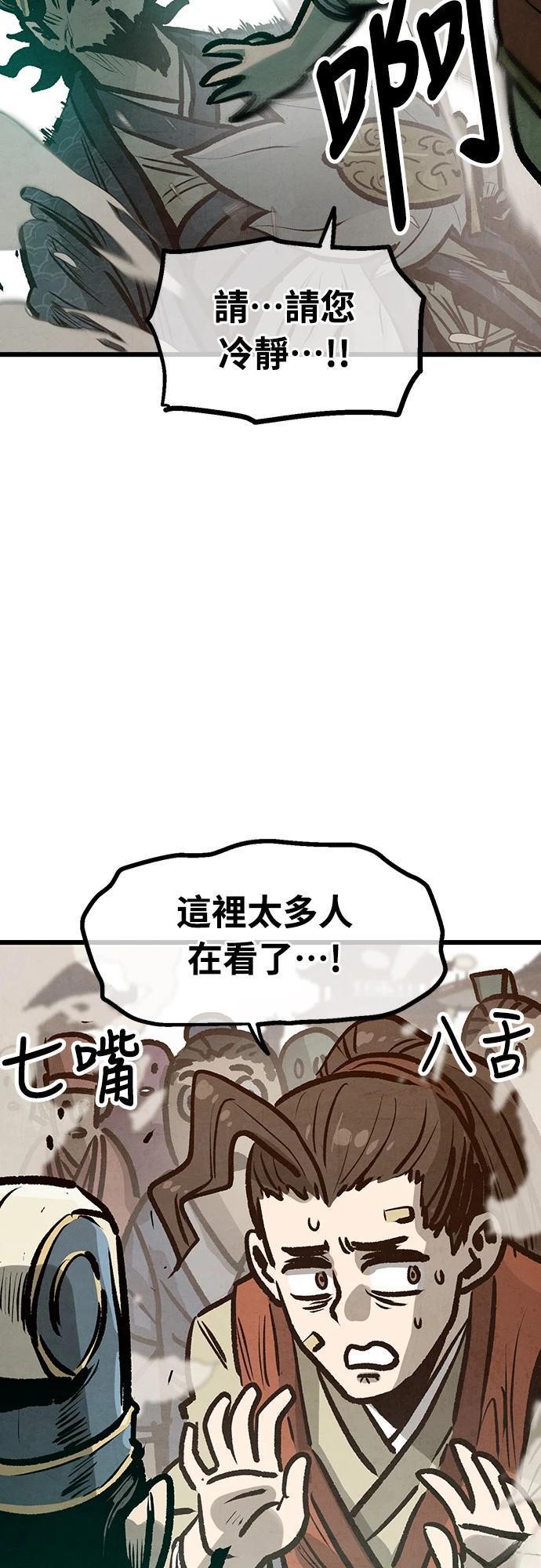 第21话47