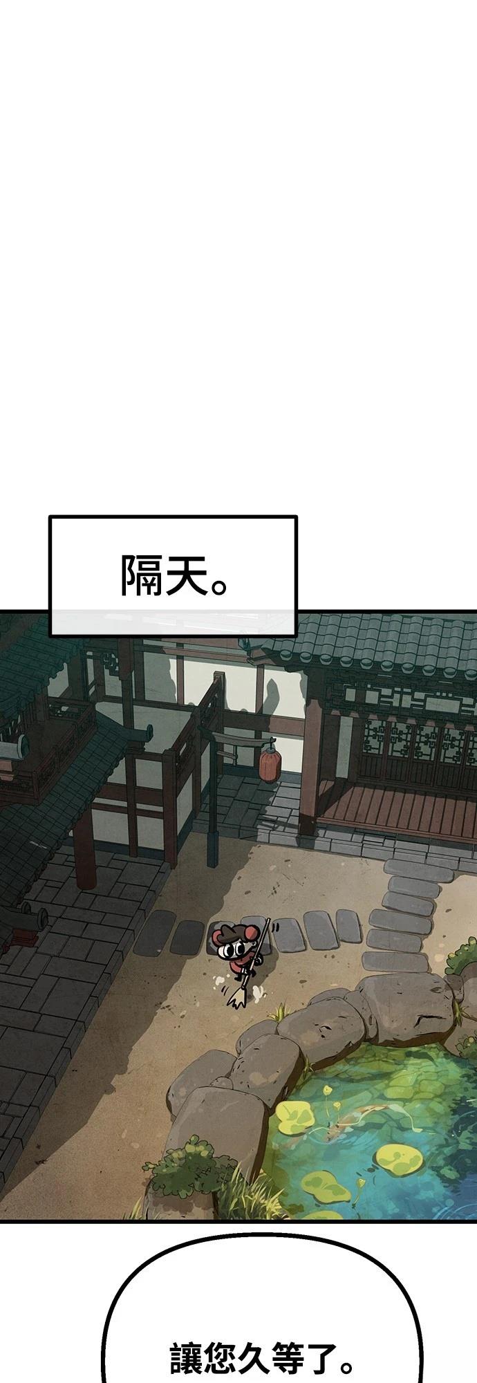 第26话46