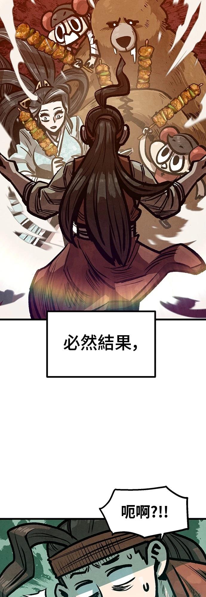 第35话4