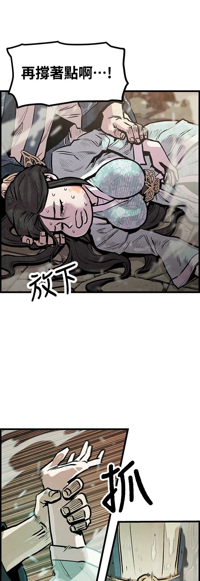 第2话50